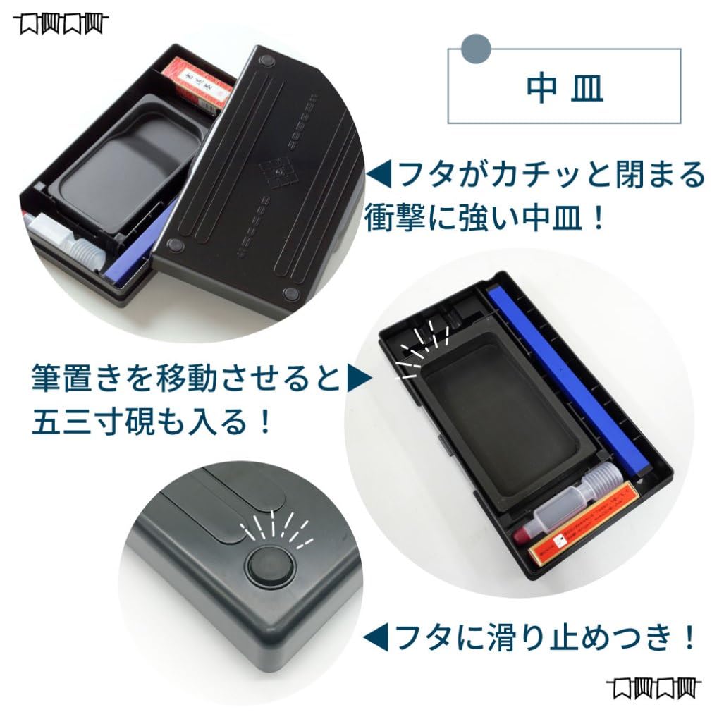 Akashiya Calligraphy Set Camouflage with Antibacterial Dishcloth AF-01AZ