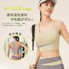 Olabela Sports Yoga Training Bra Women's Bra, Stretchy, Supportive, Bra,
