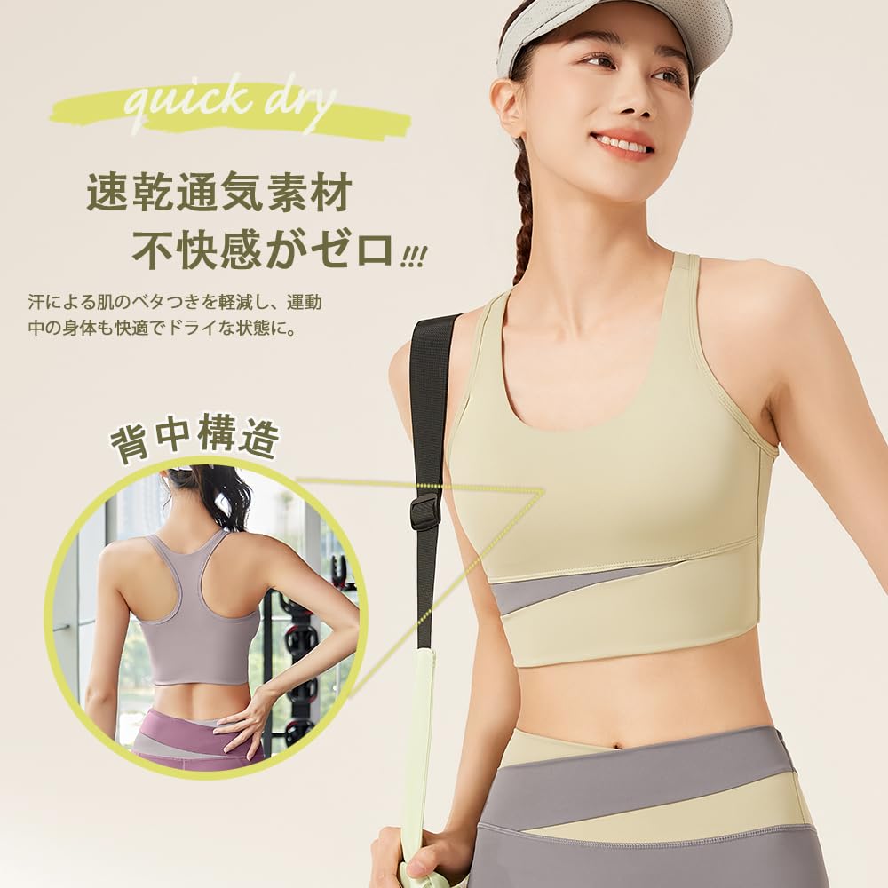 Olabela Sports Yoga Training Bra Women's Bra, Stretchy, Supportive, Bra,