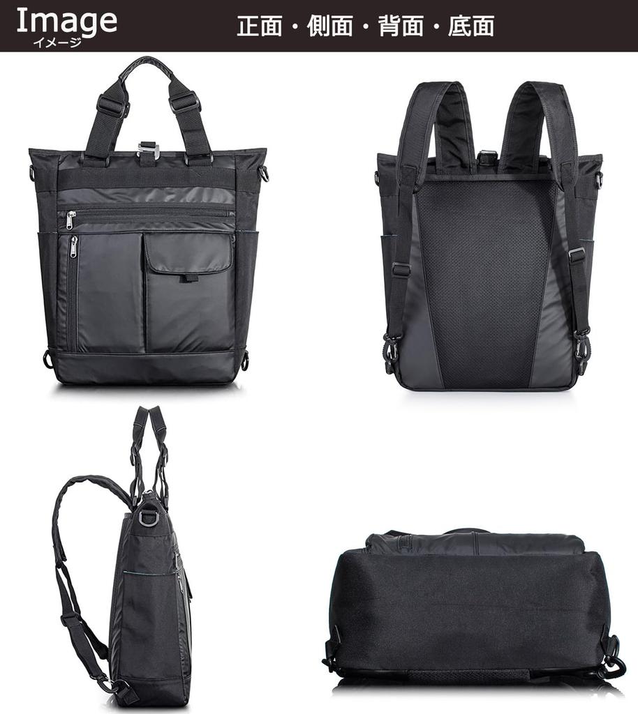 Tote Shoulder Large PC Water Black [HIKKER-LINK] Bag, Backpack, Bag, 4-Way, Capacity, A4, 14-inch Storage, Repellent, Commuting, School, Business,