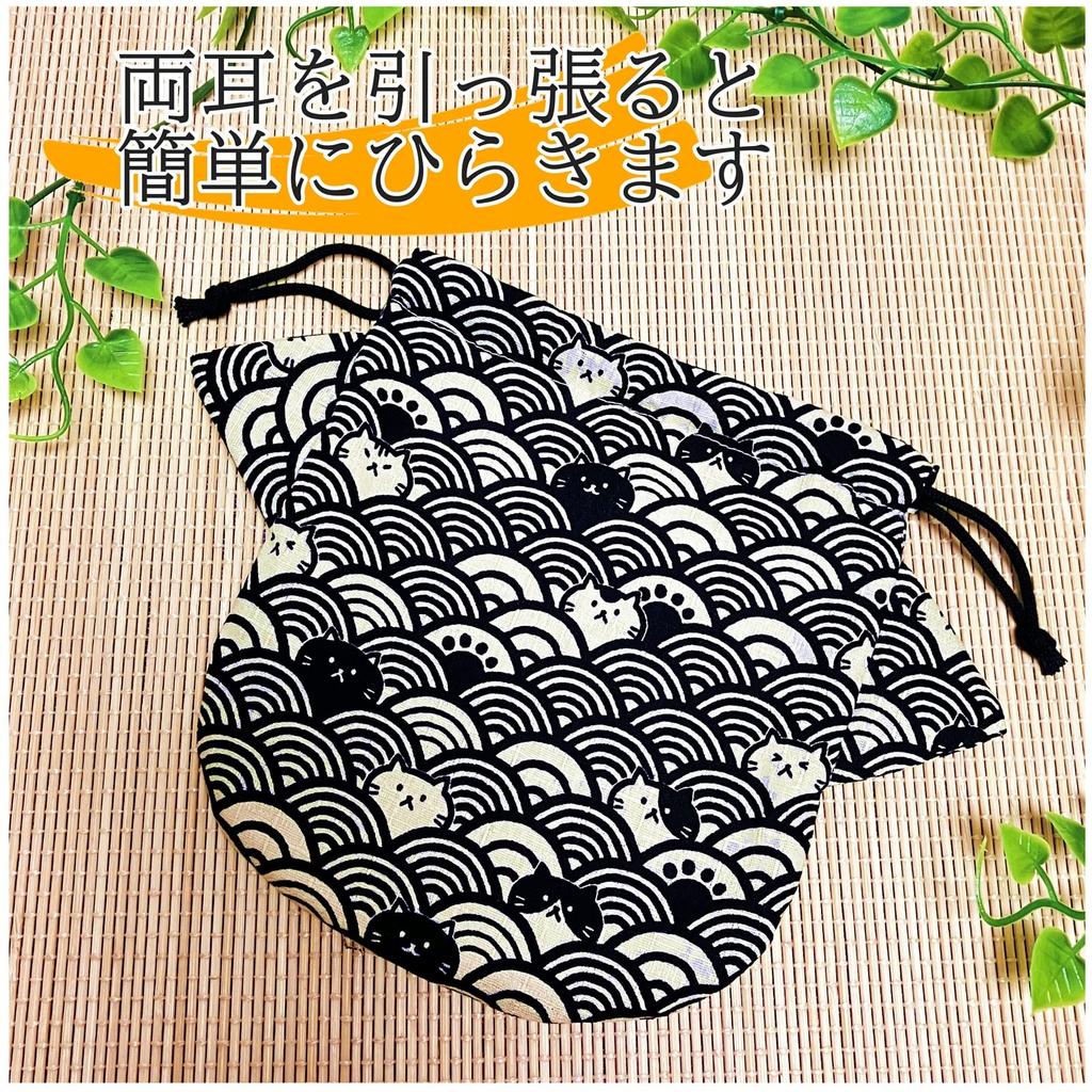 Drawstring Pouch for Small and Made In Product Japanese-style Cat-shaped Items, Cosmetics, Accessories. Japan. Code Ki-172 (I).