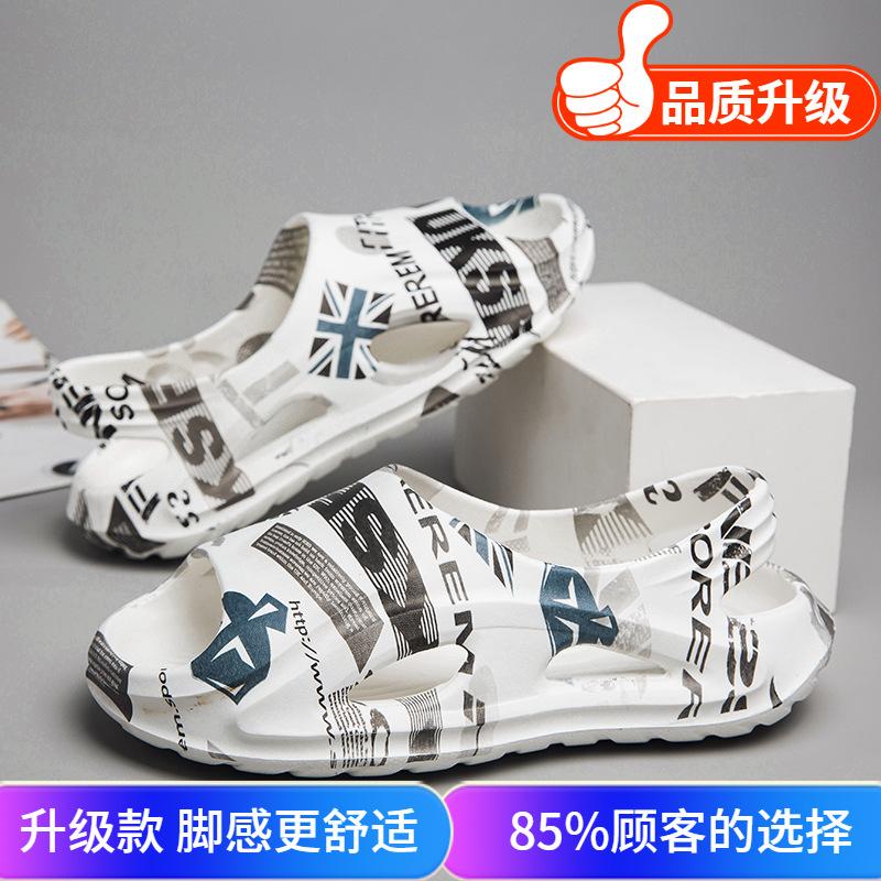 Sandals Men's 2025 Summer New Trend Men's Cool Slippers Casual Open-toed Non-slip Beach Shoes