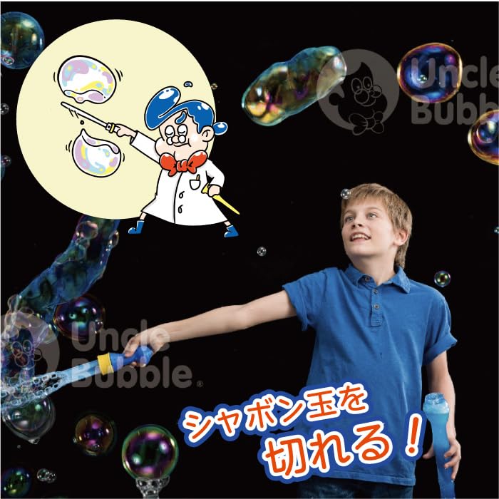 Uncle Bubble Fun Fantasy Sword Special Bubble Liquid for Big Bubbles Included Bubble Liquid Make Bubbles Make a Kite with a String of Bubbles Gift