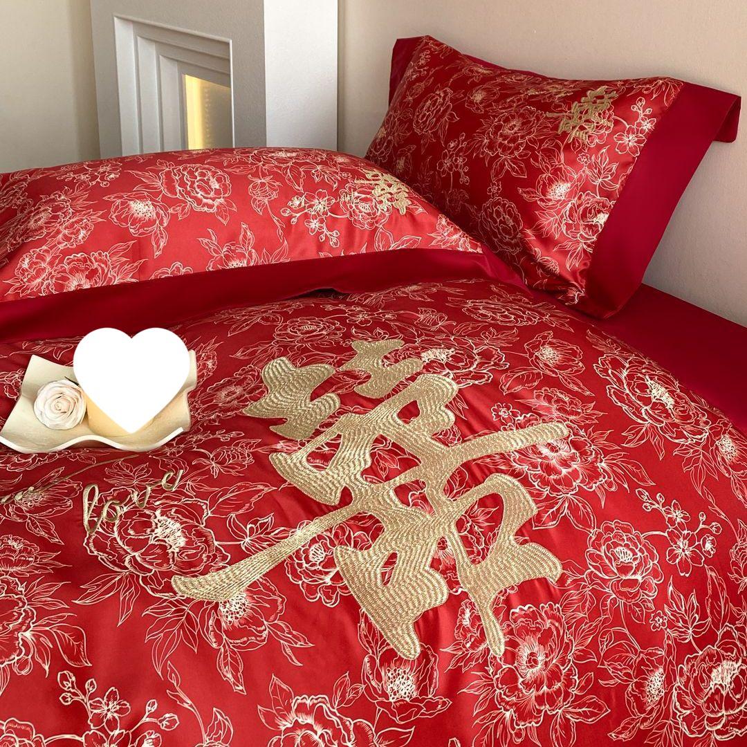 

G5Z Double Happiness Embroidery Red Wedding Bed Set - 4 Piece Duvet & Sheet for Marriage Bedding 1.5m Flat Sheet Set: Duvet Cover 200x230cm