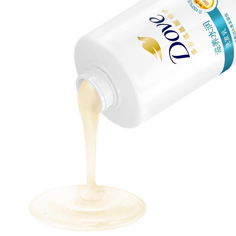 Dove Nourishing & Hydrating Shampoo