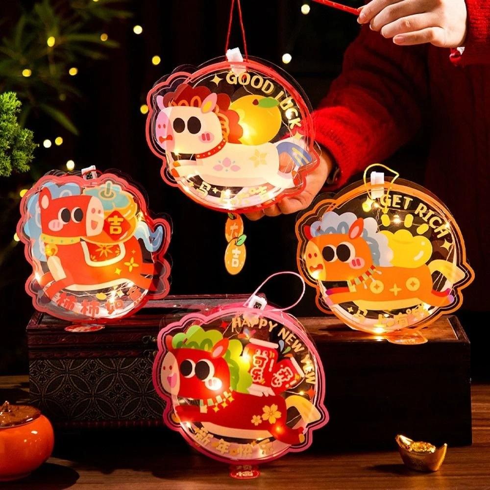 Cute Cartoon Pony Pattern Lantern Glowing DIY Material Bag Spring Festival Lantern Handmade Portable Horse Lantern Home Party
