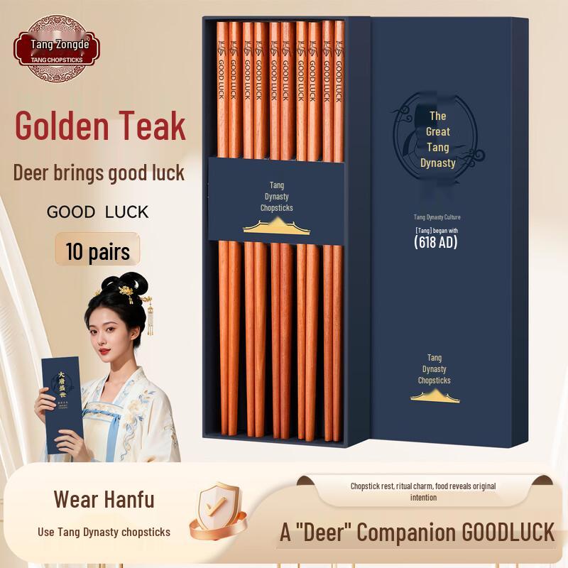 Tang Zong Kuai Lucky Deer Golden Teak Chopsticks, 10-Pair Set