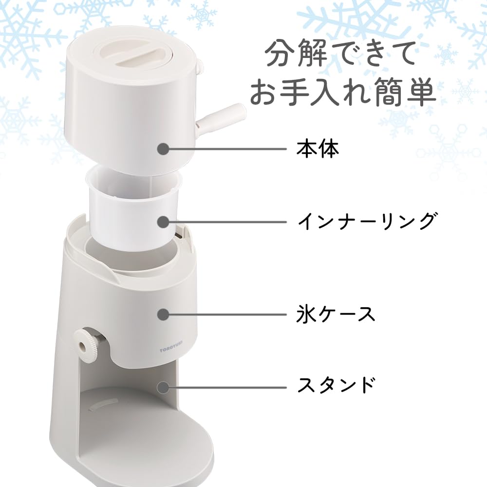 Doshisha Fluffy and Melty Shaved Ice Maker Hello Kitty Includes 2 Ice Cups [Manual Type] (M Size) IS-TY-B5KT