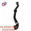Mercedes W205/W253 Coolant Hose (2055011900 2535010584)