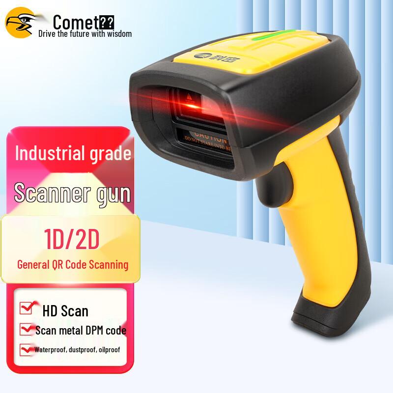Comi WE40 Industrial Wired 1D/2D Barcode Scanner