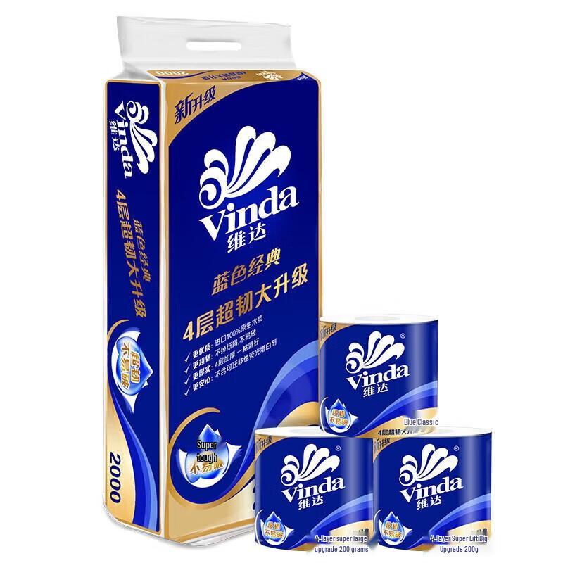 Vinda Blue Classic 4-слойные рулоны туалетной бумаги