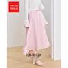 IEF Women's Plus Size Korean Style Fairy Chic Slimming Summer Skirt