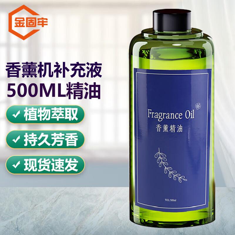 Jingu Lao KCAA-215 Essential Oil Diffuser Refill 500ml