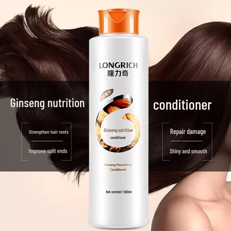 Longrich Ginseng Nutritional Hair Conditioner