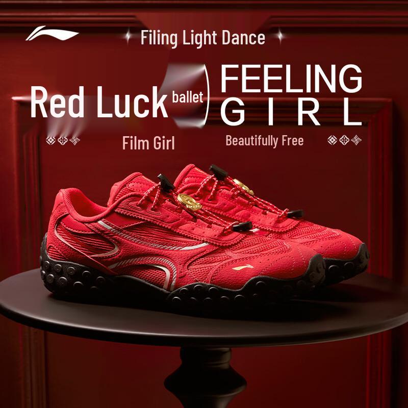 Li-Ning Film Light Dance Women's German Trainer Casual Shoes