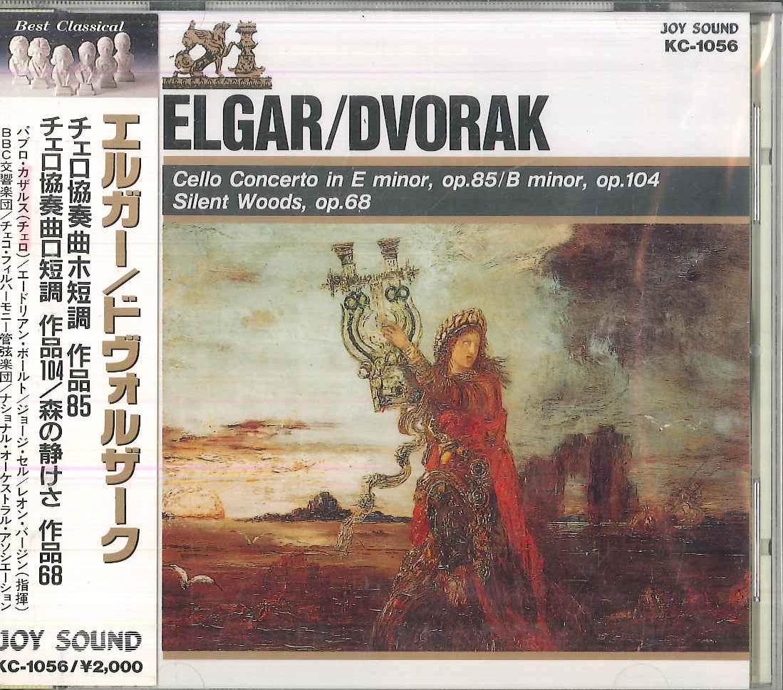 

CD ELGAR DVORAK ADRIAN BOULT GEORGE Cello Concerto Op.85Op.104 etc. KC1056 JOY SOUND Japan Obi Classical Used