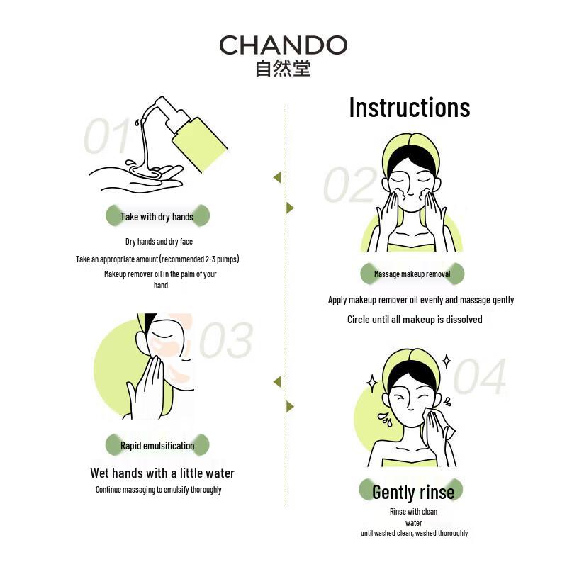 CHANDO Green Tea Purifying Makeup Remover Oil