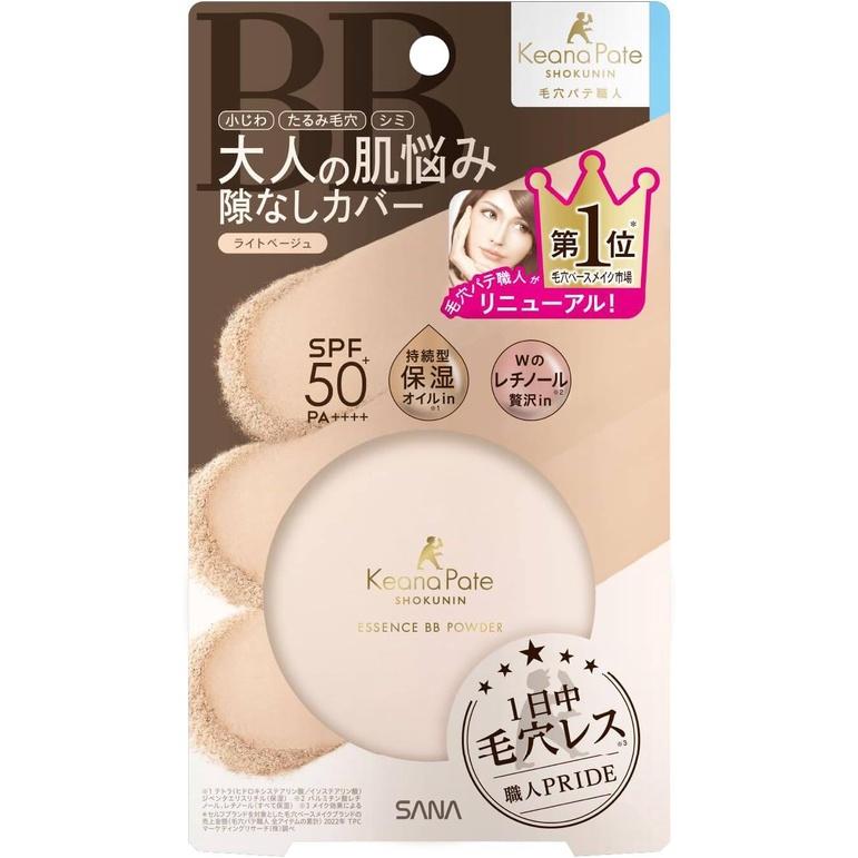 Keana Pate Shokunin Essence BB Powder  Light Beige  Natural Beige 10g