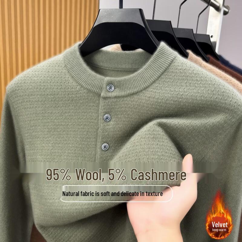 Hengyuanxiang Men's Autumn/Winter Wool Knit Base Layer Sweater