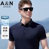 Men's Summer Business Casual Polo Shirt