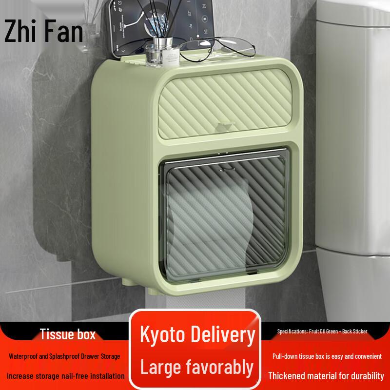 Punch-Free Bathroom Toilet Paper Holder with Storage Shelf