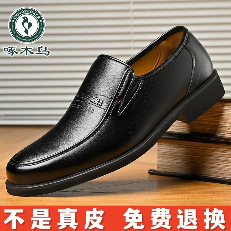 Hy Specht Lederschuhe echtes Leder Herrenschuhe neu Businesskleid Herren weichsohlig atmungsaktiv Rindsleder rutschfest lässig Papa