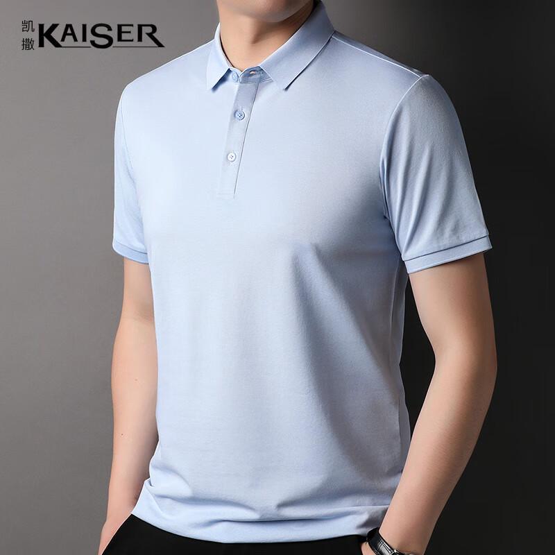 KAISER Men's Silk Blend Polo T-Shirt KS7037