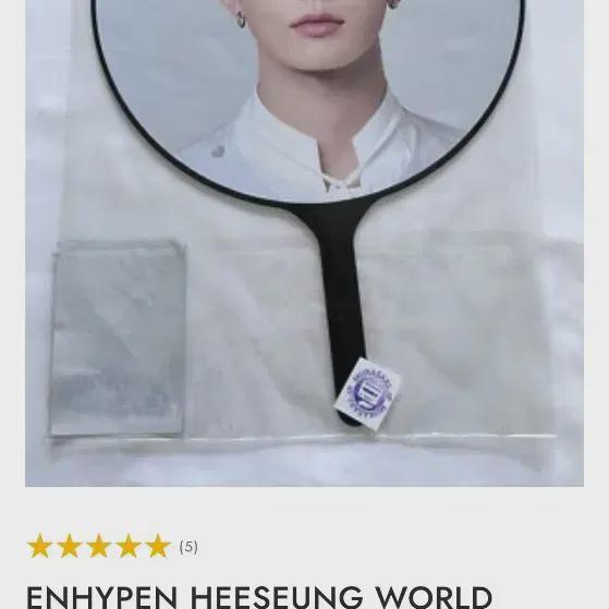 

ENHYPEN Долг Хисынга