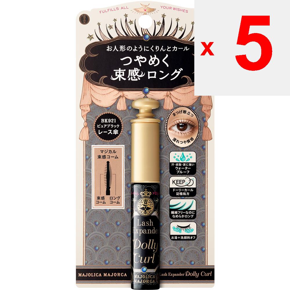 アイケア miki Shiseido Majolica Majorca Lash Serum Curler Mascara Primer