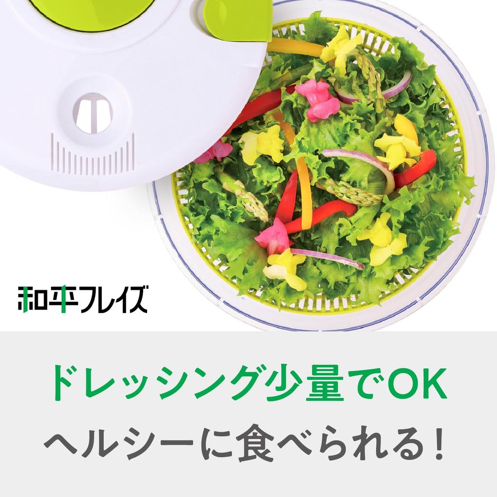 Wahei Freiz Kitchen Assist Salad Spinner, 24cm, for Vegetable Draining, Prep, Vegetables, Noodles, and Macaroni (KR-7339)