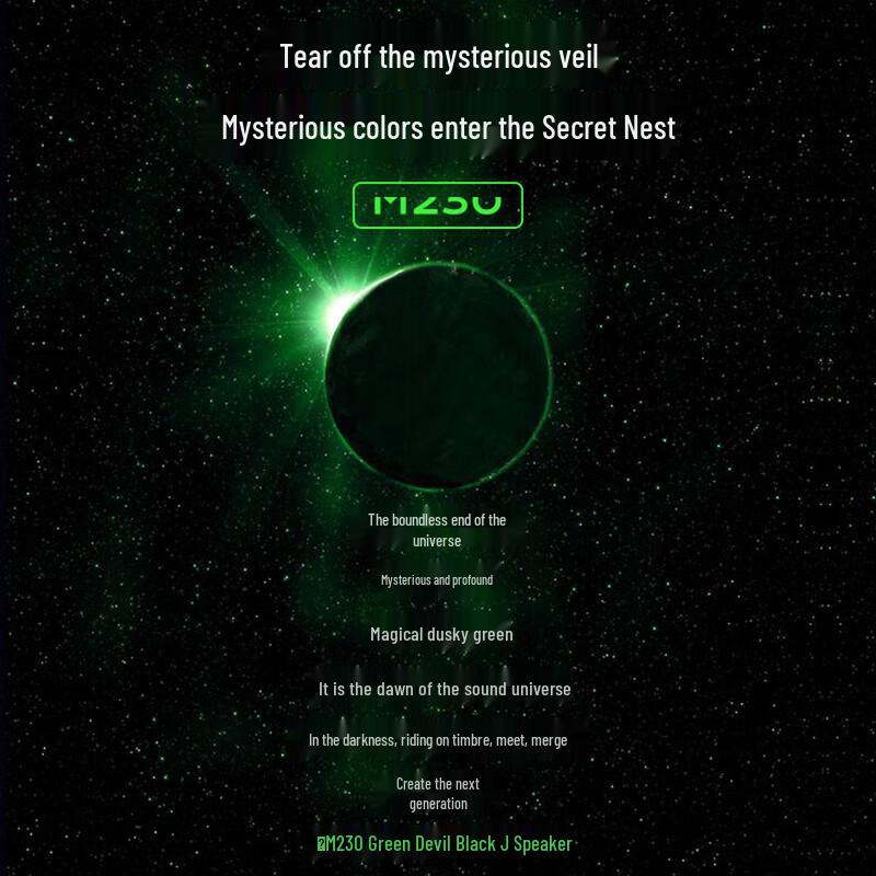 Edifier M230 Retro Bluetooth Speaker