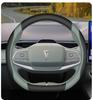 Changan Deepal SL03/S7/S07/G318 Steering Wheel Cover - Custom Fit Car Interior Accessory