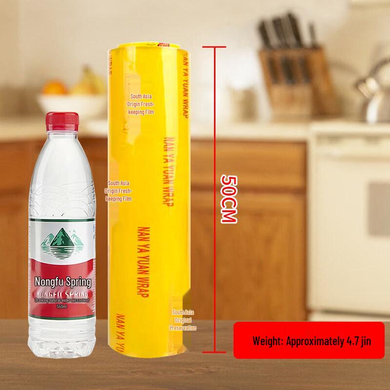 Biaoxing Food Grade Cling Film