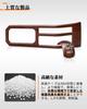 Jimny Transfer Shift Cover Console Panel Wood Grain Interior 4WD Lever Base ABS Compatible with All Custom Designed Interior Custom Suzuki Tape