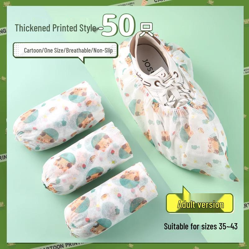 

Моющиеся, износостойкие нетканые бахилы для взрослых - для использования в помещении гостями