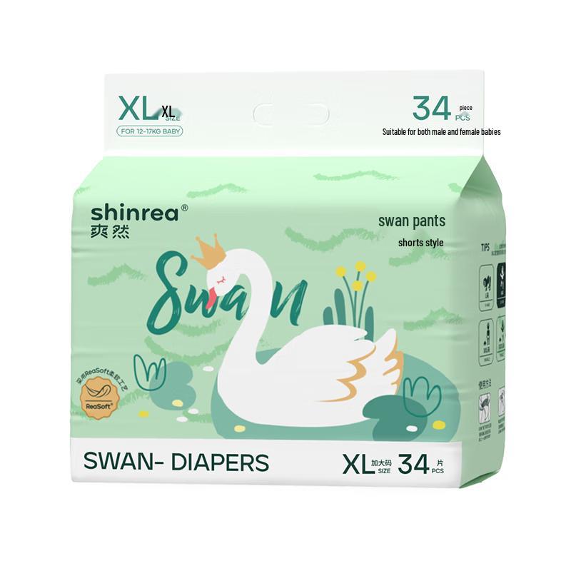 Shinrea Swan Breathable Pull-Up Diapers