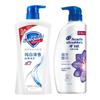 Safeguard & Head & Shoulders Personal Care Bundle