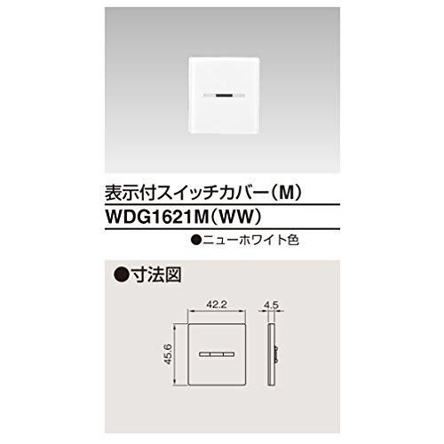 Toshiba Lightech Switch Cover with Display M WDG1621M (WW)