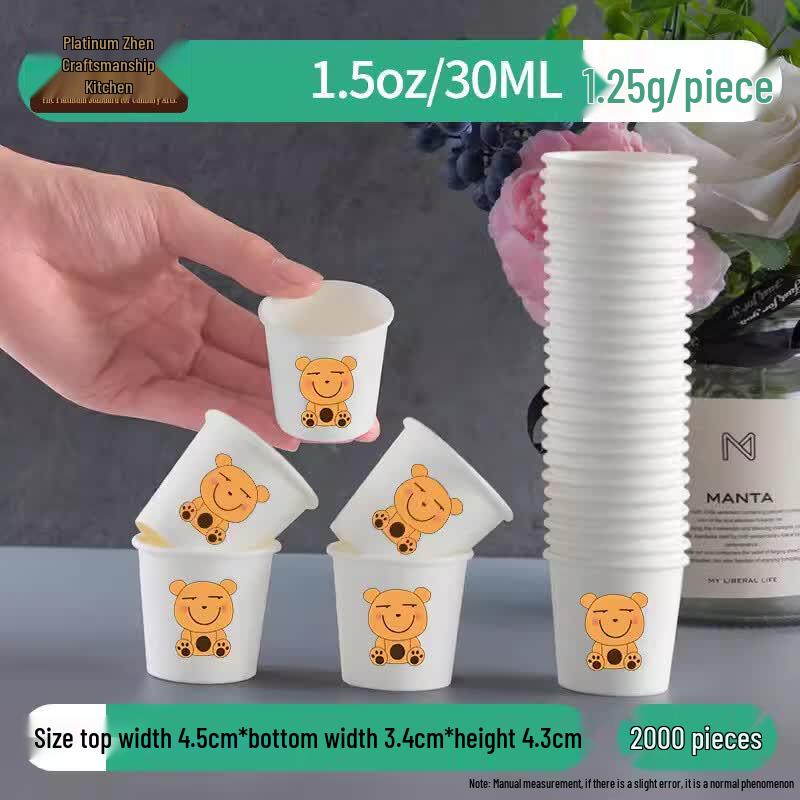 BoZhen Master Chef Disposable Mini Tasting Cups