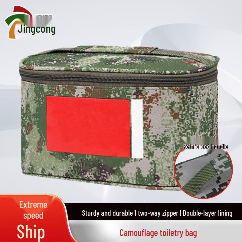 Portable Camouflage Toiletry Bag
