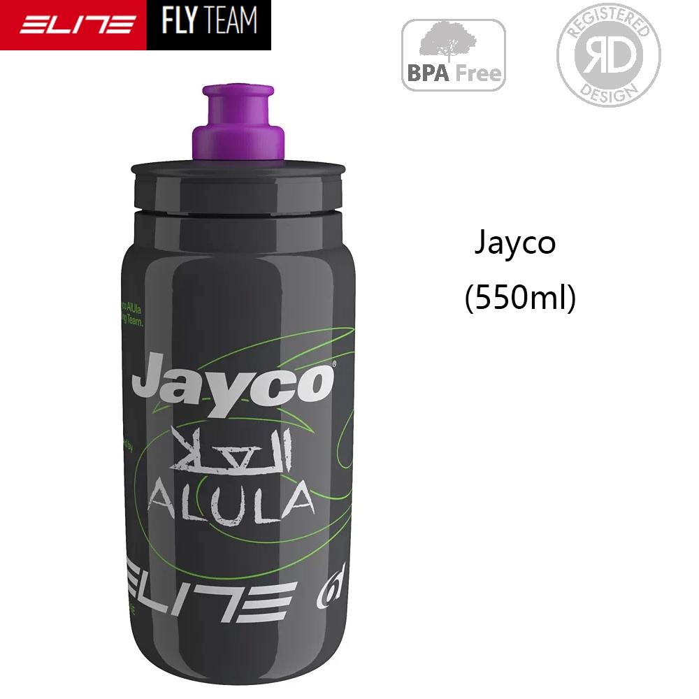 ELITE FLY TEAM Original Rennrad Sport Wasserbecher Mountainbike Ultraleicht Fahrrad Wasserflasche