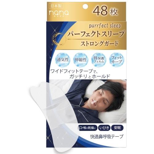 

Nana Perfect Sleep Strong Guard 48-Piece Comfortable Nasal Breathing Tape