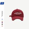 Big brim baseball cap New trendy brand letter embroidered cap Children's versatile baseball cap Men's summer
