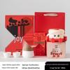 Hongyu Whimsical Night Light 2-Cup Quick Tea Set