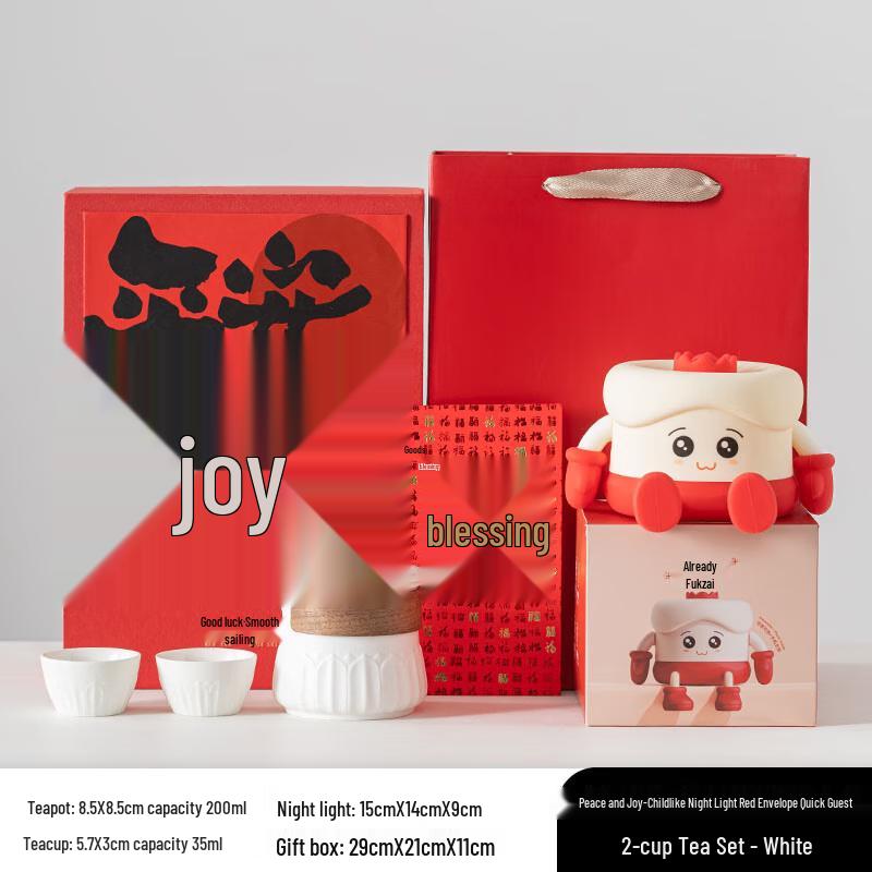 

Hongyu Children s Joy Night Light 2-Cup Tea Set
