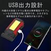 Work Light, LED Work Light, COB Light, USB Rechargeable, Foldable,