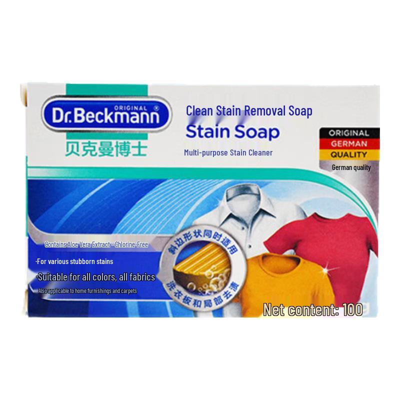 Dr. Beckmann Stain Removal Soap 100g цветная одиночная упаковка