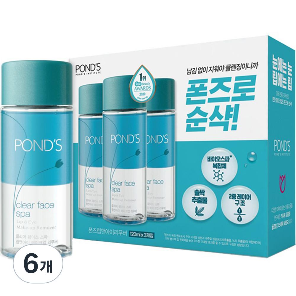 

Pond s Clear Face Spa Lip & Eye Makeup Remover, 120ml, 6 pcs.