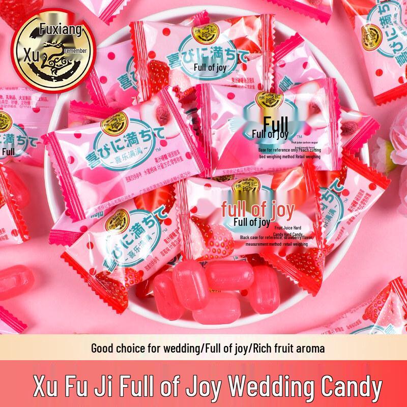 Xu Fu Ji Assorted Candies & Snacks