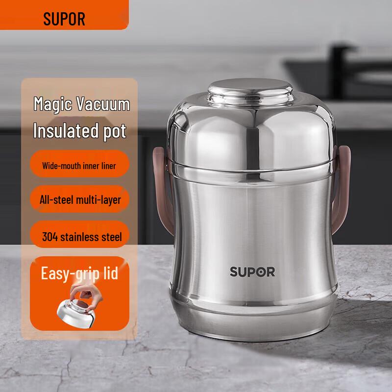SUPOR 1.5L Vacuum Insulated Food Jar